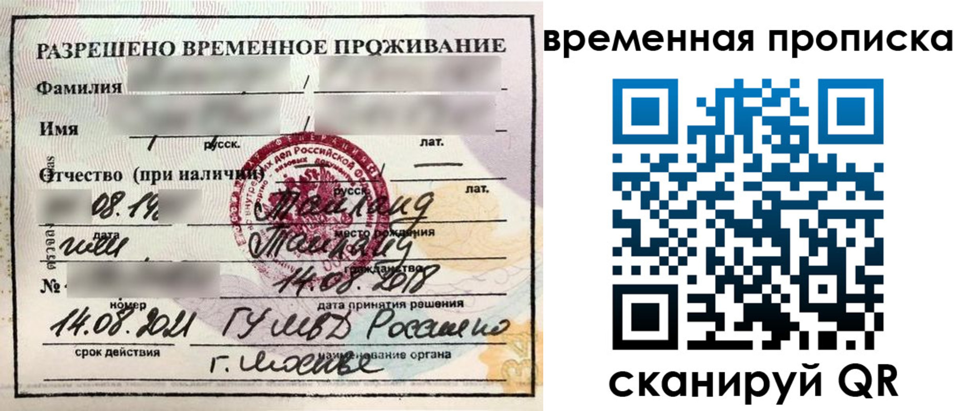 пропишу в квартире в Юрьев-Польском